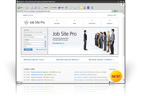 PG Job Site Pro Jule 2008