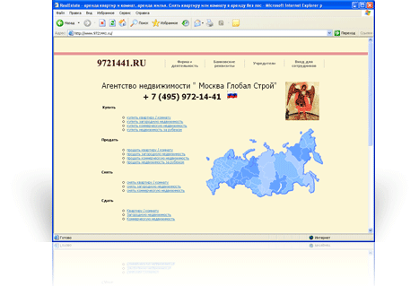 9721441.ru