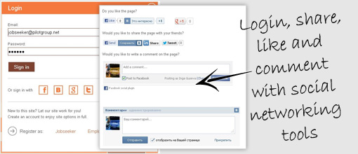 Social friendly. PG Job Site Pro Solution | Job Board Software features