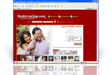 arabloveline.com