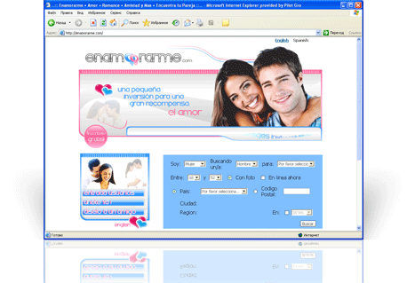 enamorarme.com