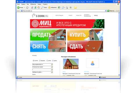 e-domik.ru
